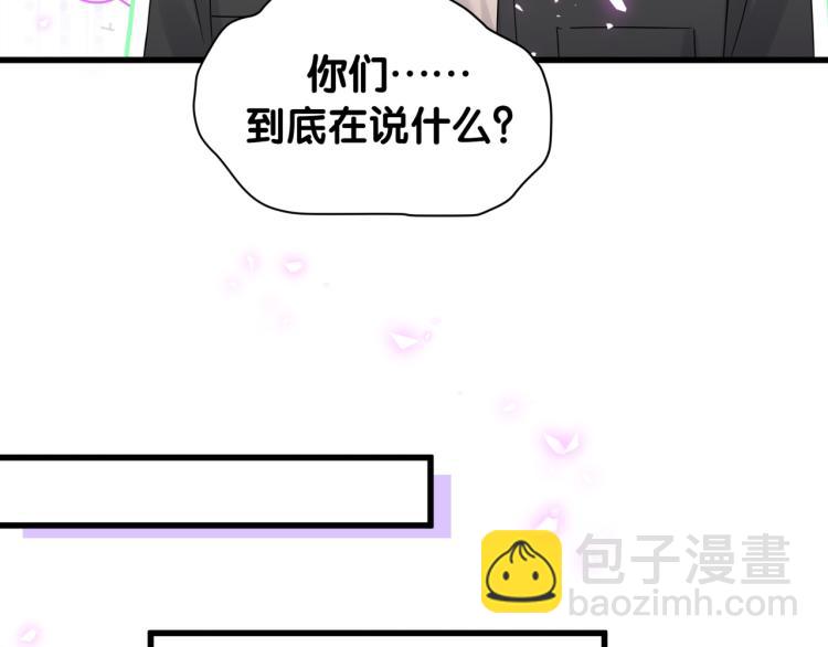 第157话 梦里捡的92
