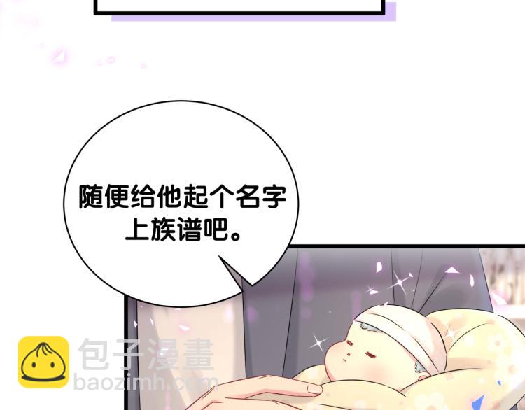 第157话 梦里捡的93