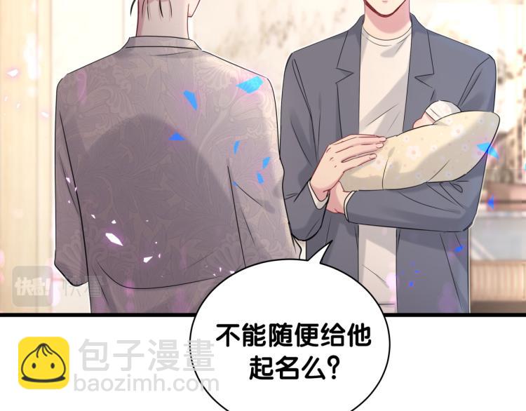 第157话 梦里捡的95