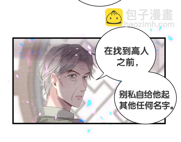 第157话 梦里捡的96