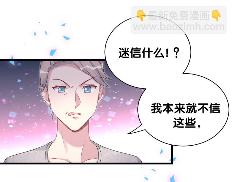 第157话 梦里捡的98