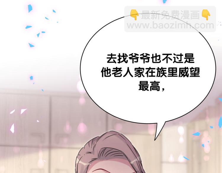 第157话 梦里捡的99
