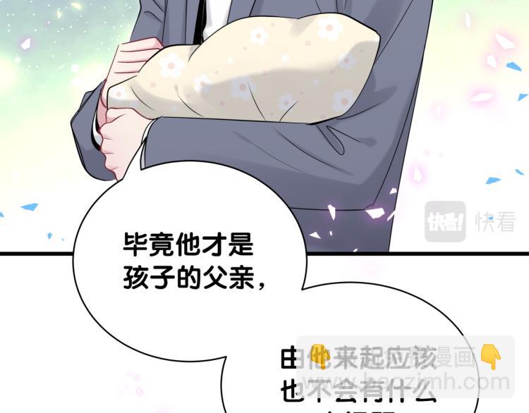 第158话 摸了脏东西？10