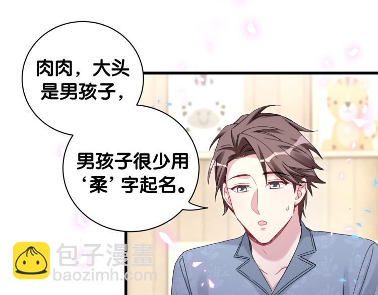 第158话 摸了脏东西？108
