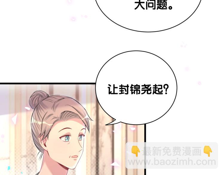 第158话 摸了脏东西？11