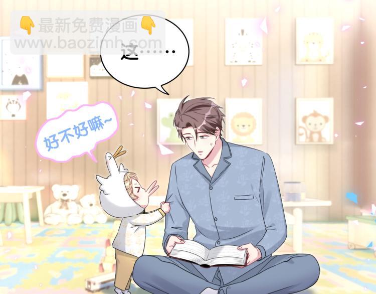 第158话 摸了脏东西？110