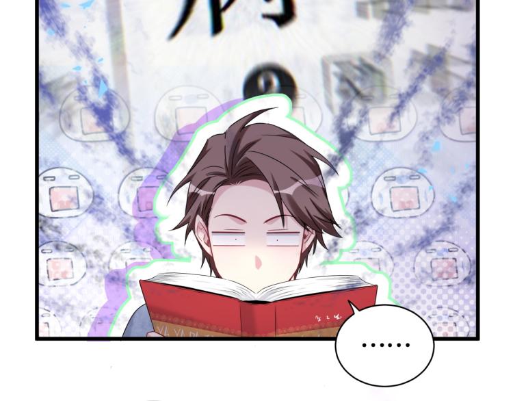 第158话 摸了脏东西？114