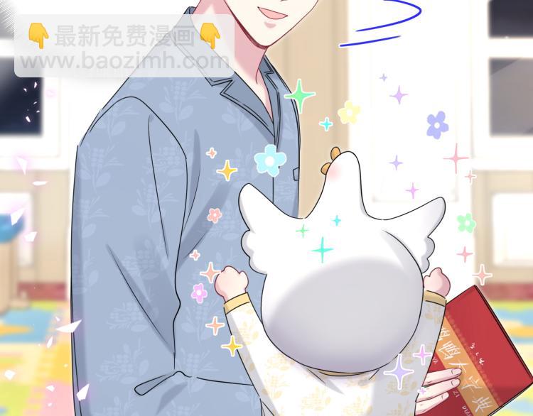 第158话 摸了脏东西？116