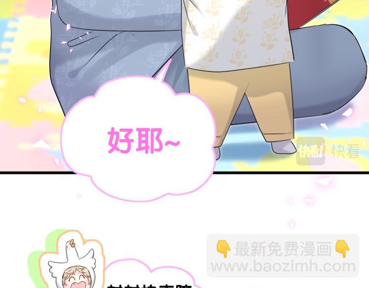 第158话 摸了脏东西？117