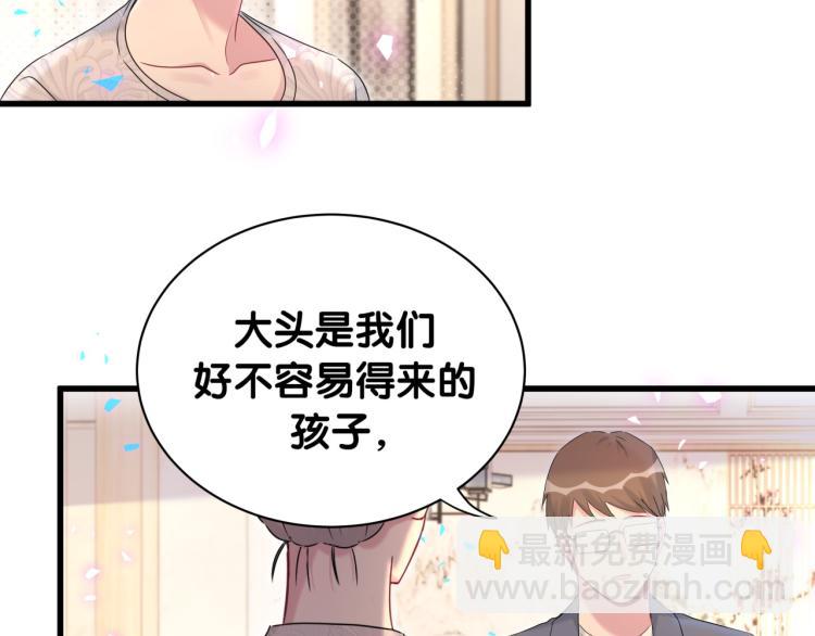 第158话 摸了脏东西？12