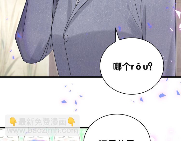 第158话 摸了脏东西？123