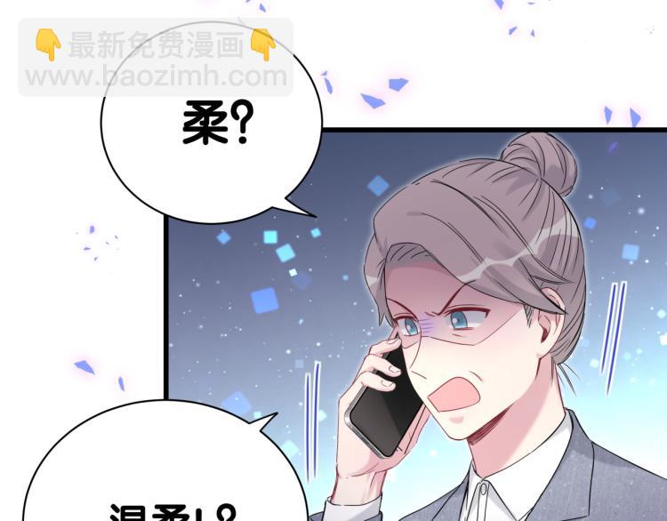 第158话 摸了脏东西？125