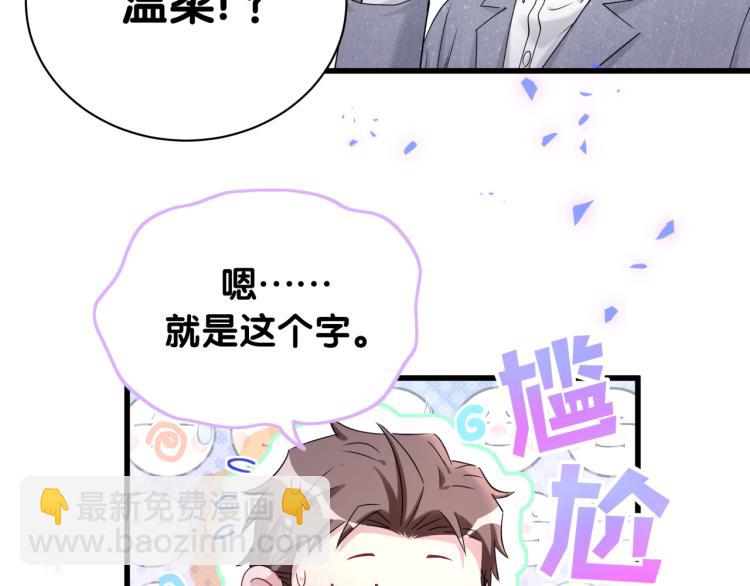 第158话 摸了脏东西？126