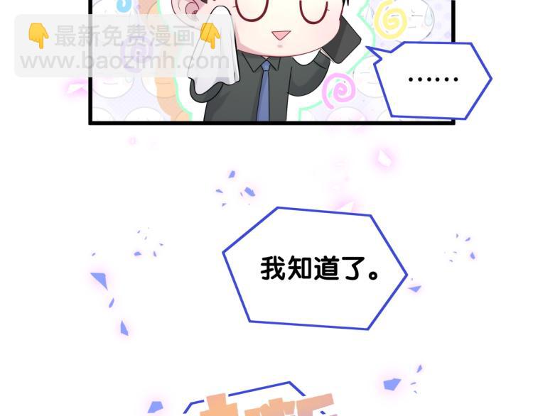 第158话 摸了脏东西？127
