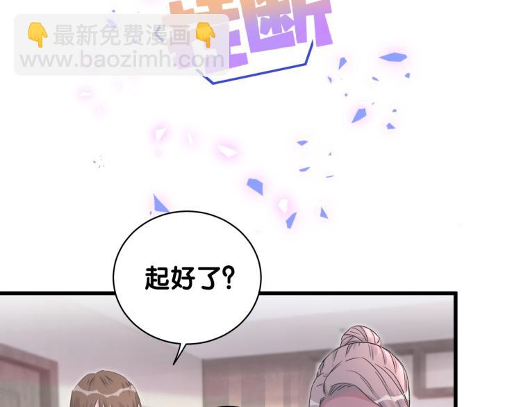 第158话 摸了脏东西？128