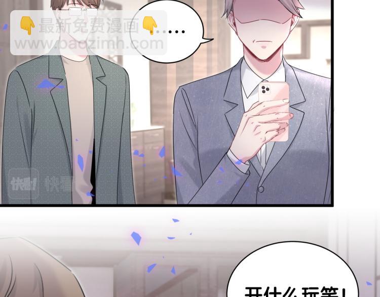 第158话 摸了脏东西？129