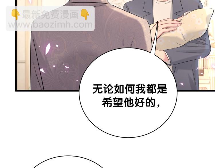 第158话 摸了脏东西？13