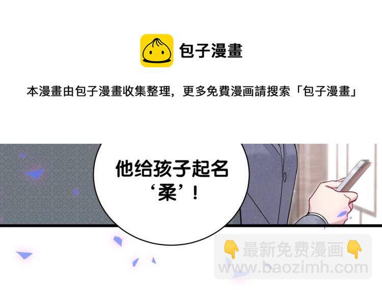 第158话 摸了脏东西？131
