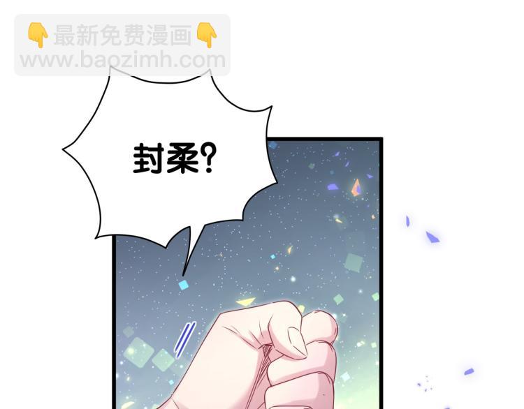 第158话 摸了脏东西？132