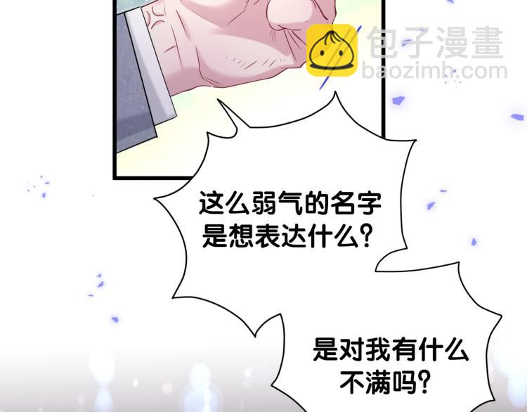 第158话 摸了脏东西？133