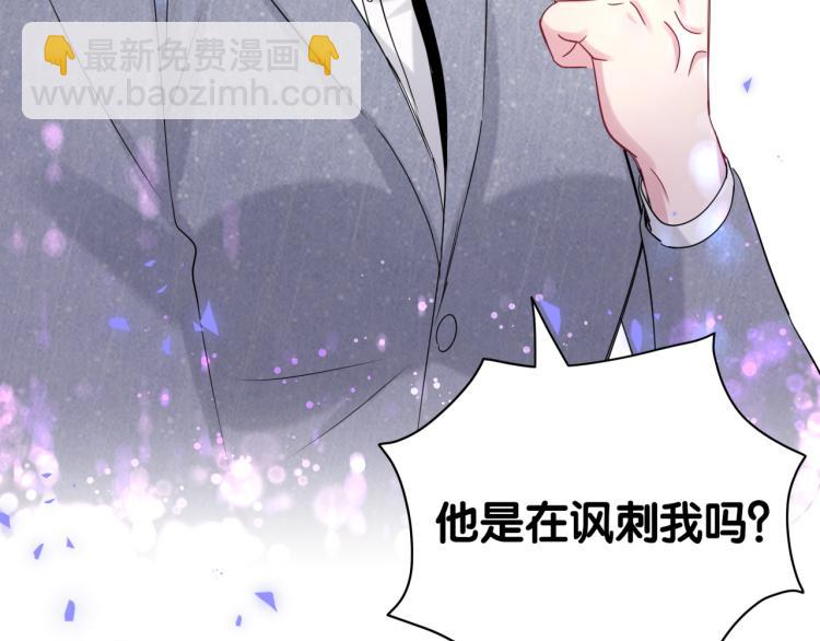 第158话 摸了脏东西？136