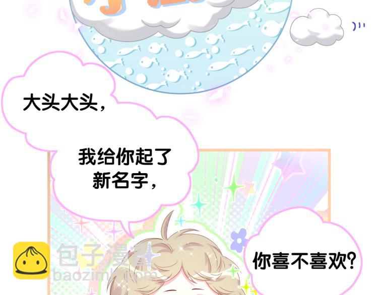 第158话 摸了脏东西？138