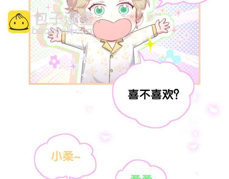 第158话 摸了脏东西？139