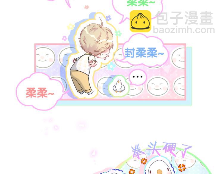 第158话 摸了脏东西？140