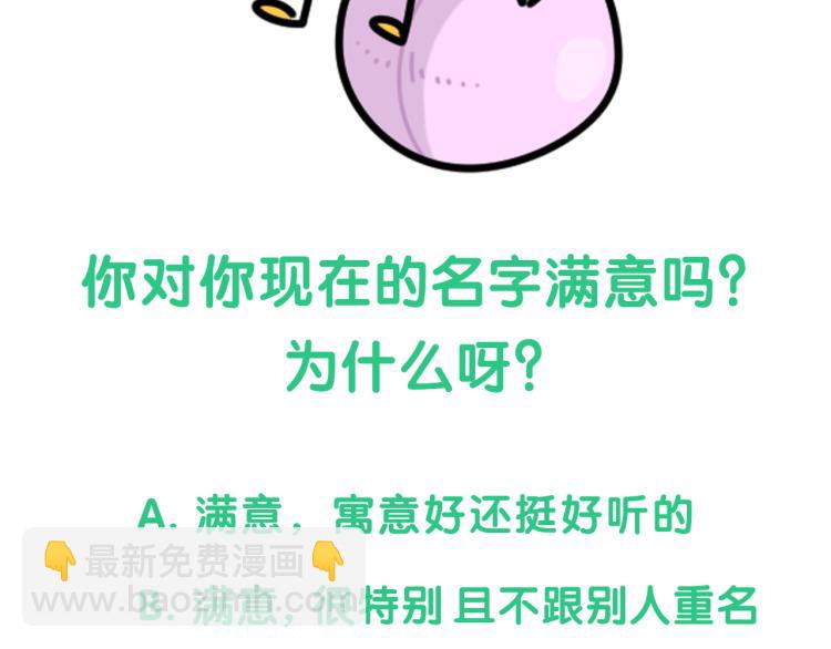 第158话 摸了脏东西？148