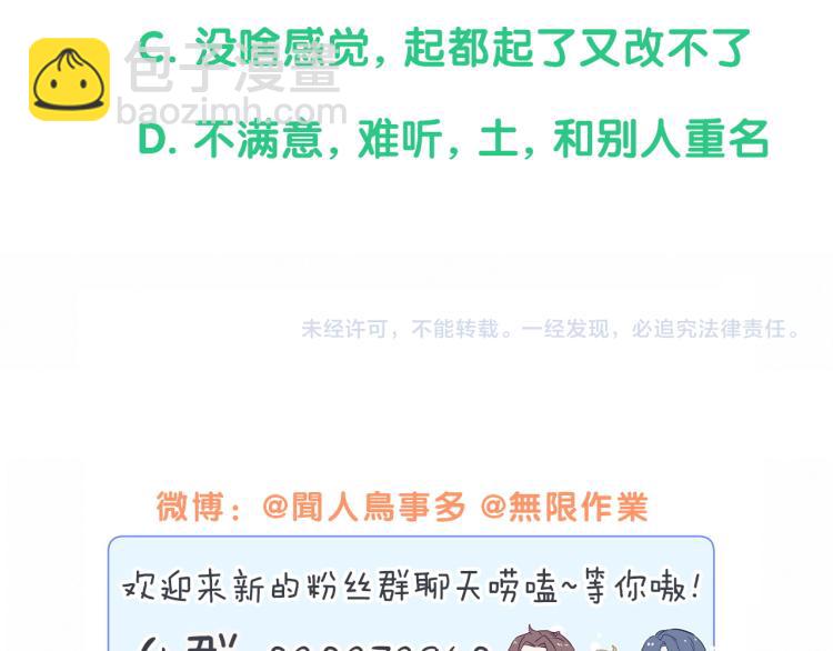 第158话 摸了脏东西？149