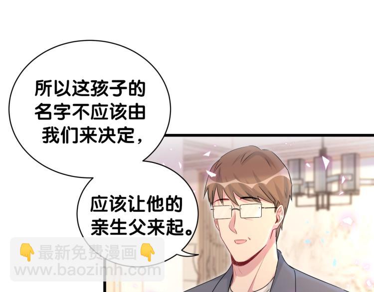 第158话 摸了脏东西？16