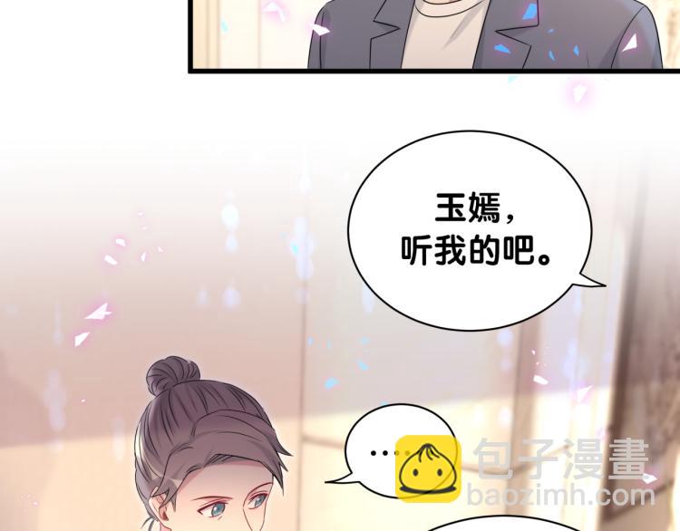 第158话 摸了脏东西？17