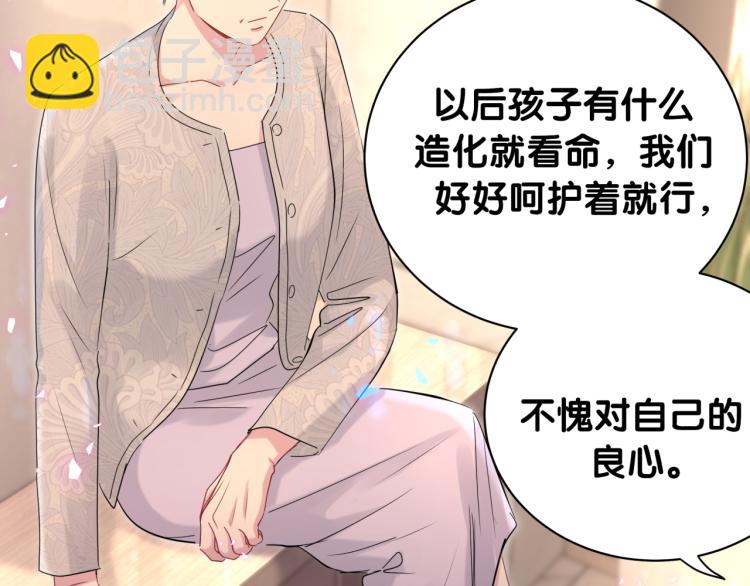 第158话 摸了脏东西？18