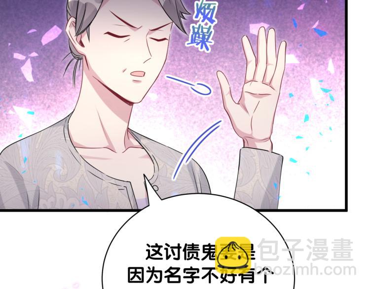 第158话 摸了脏东西？20