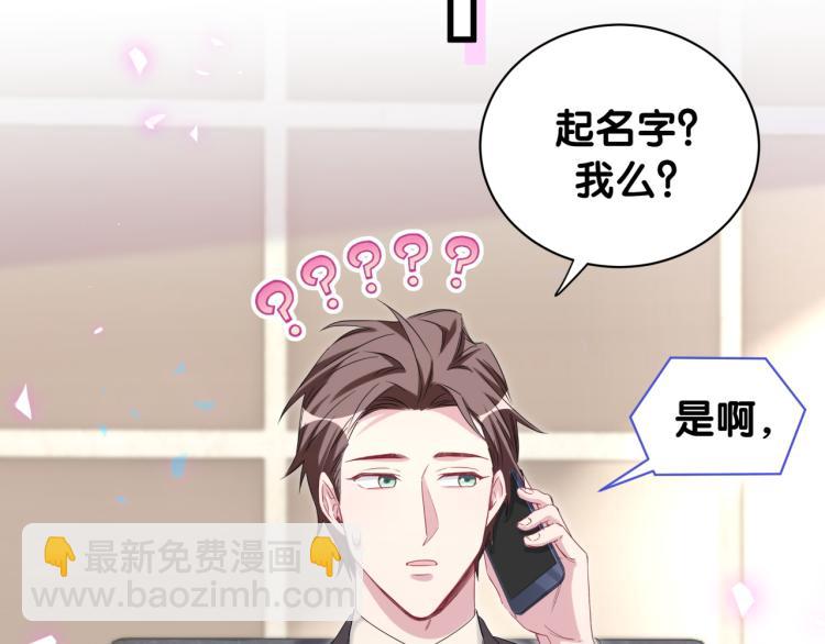第158话 摸了脏东西？24