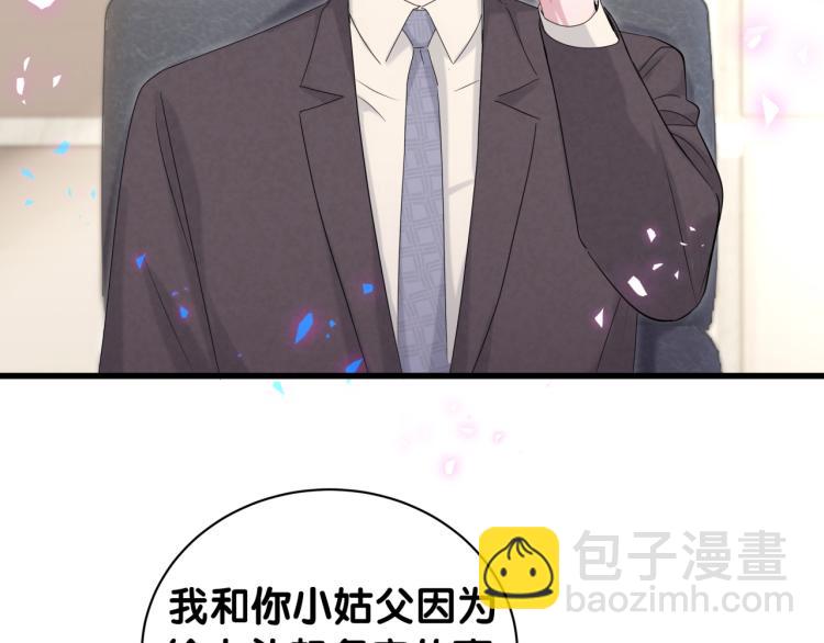 第158话 摸了脏东西？25