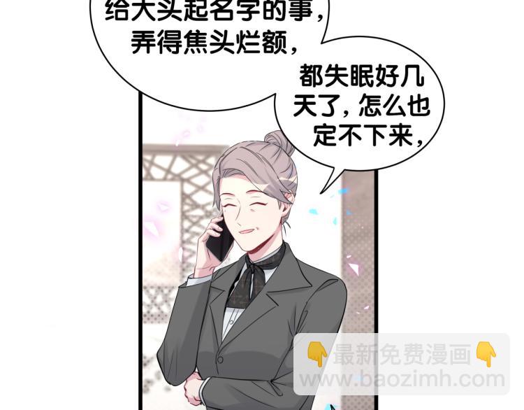 第158话 摸了脏东西？26
