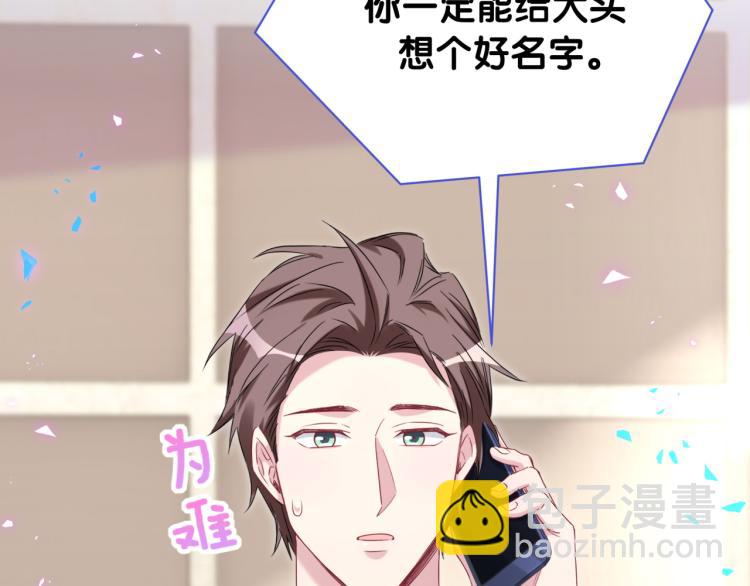 第158话 摸了脏东西？30