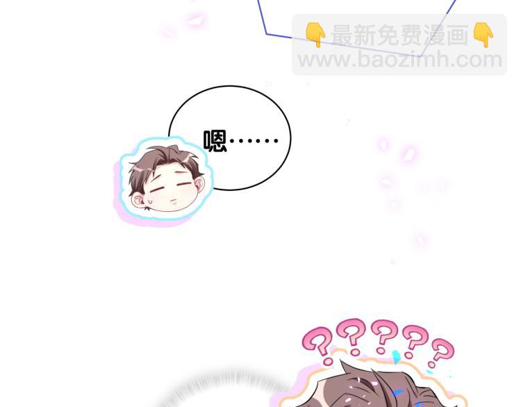 第158话 摸了脏东西？32