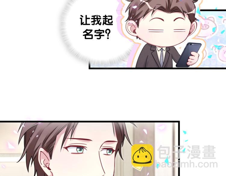 第158话 摸了脏东西？33