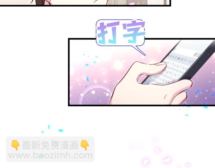 第158话 摸了脏东西？34