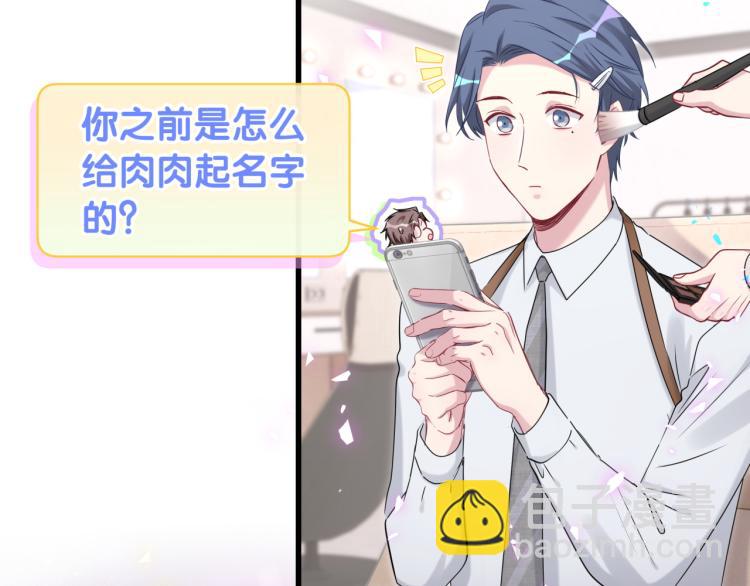 第158话 摸了脏东西？36