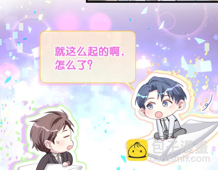 第158话 摸了脏东西？37