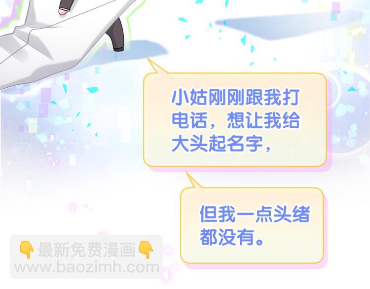 第158话 摸了脏东西？38