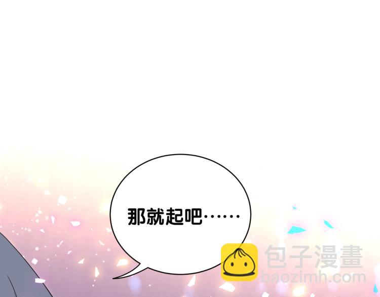 第158话 摸了脏东西？4