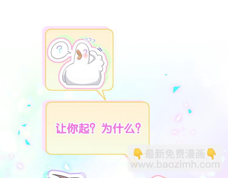 第158话 摸了脏东西？40