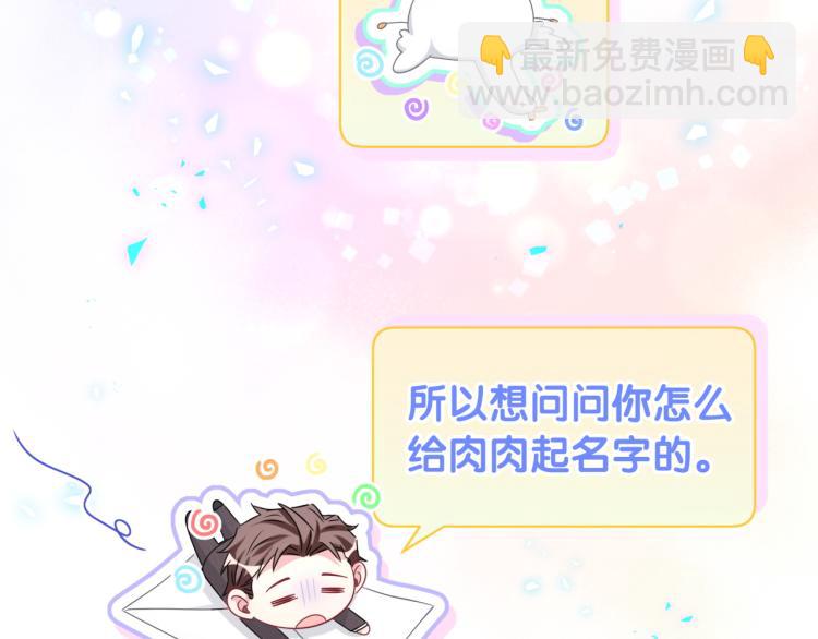 第158话 摸了脏东西？42