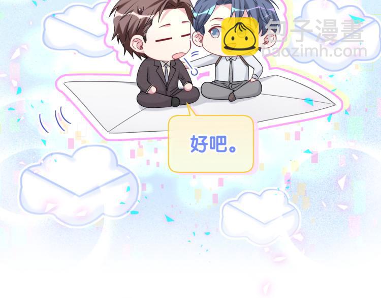 第158话 摸了脏东西？53