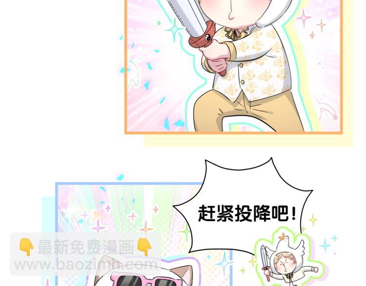 第158话 摸了脏东西？57