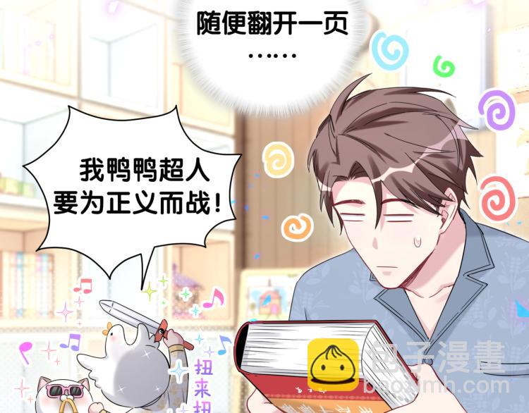 第158话 摸了脏东西？59